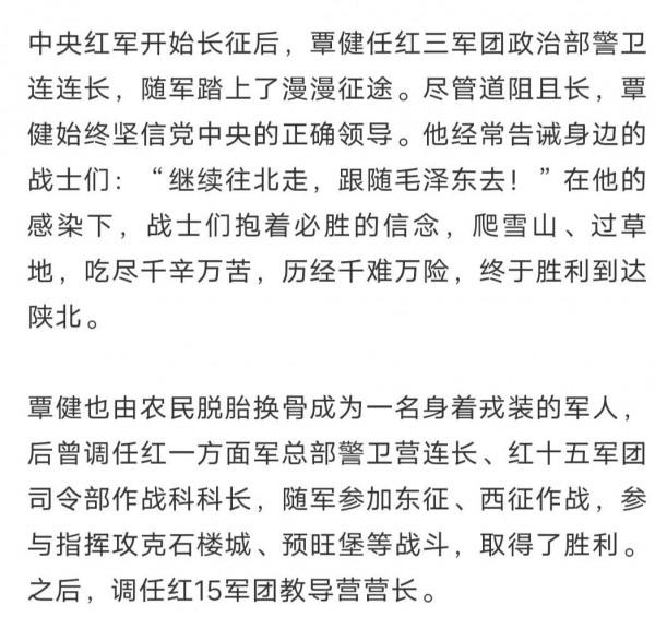 致敬！指揮開打長津湖戰役的開國中將覃健，是廣西東蘭人