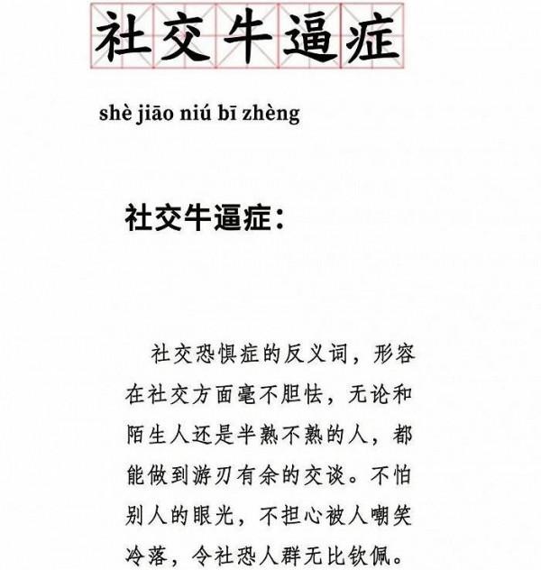 不愛說話的年輕人,一直在“聊天” 不愛說話的年輕人,一直在“聊天”