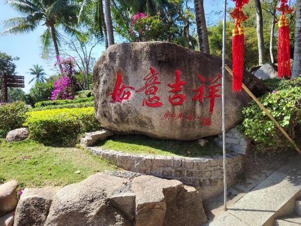 海南遊筆記8:南山寺,普度眾生觀世音 海南遊筆記8:南山寺,普度眾生觀世音