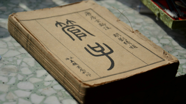 管仲買鹿：2000多年前的“商戰”邏輯，至今仍是教科書般的存在