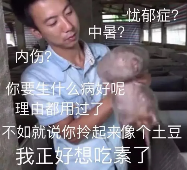 又髒又野,但真招人喜歡 又髒又野,但真招人喜歡