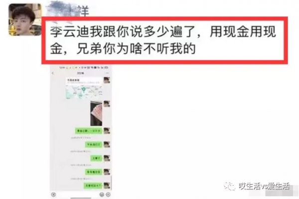爆懟王思聰的孫一寧，最近又上熱搜了？
