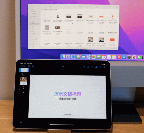 macOS 通用控制終於來啦