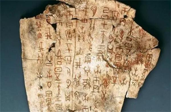 2008年，清華大學破譯戰國竹簡，揭開了甲骨文百年謎團