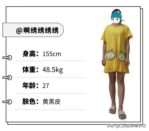 奶奶上衣 ＋ 高腰下裝 = 秋冬王炸穿搭