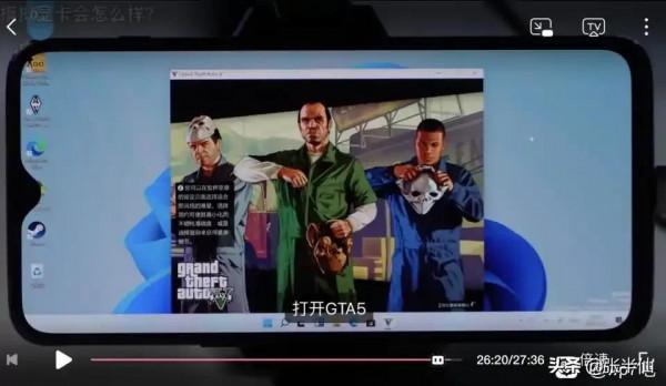 arm構架win11電腦出來了，看來以後手機裝windows會很容易