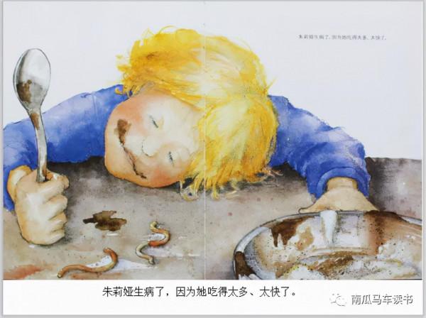 繪本《肚子裡有個火車站》:這個故事的感覺就是嘰裡咕嚕噼裡啪啦 繪本《肚子裡有個火車站》:這個故事的感覺就是嘰裡咕嚕噼裡啪啦