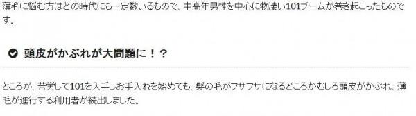 人類與禿頭的卷王戰爭