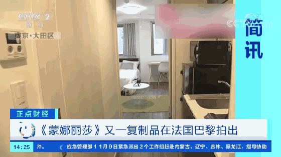 這種房子一天就能建好,售價17萬元!你會買嗎? 這種房子一天就能建好,售價17萬元!你會買嗎?