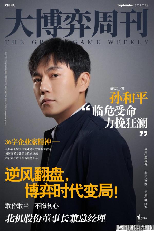 2022東方衛視大劇片單：靳東、王一博、楊洋、黃軒、趙露思、胡歌