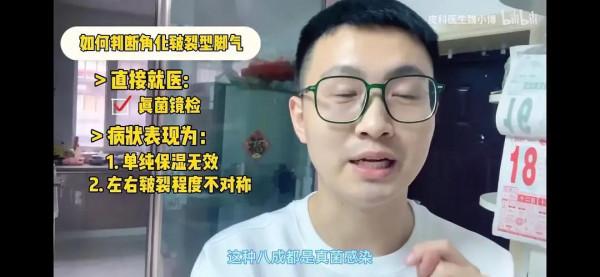 原來頭很油、頭皮屑多，居然是馬拉色菌