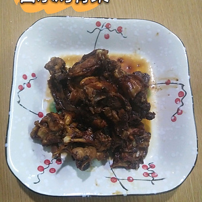 簡單美味雞骨架做的菜這樣做,口感味道一級棒 簡單美味雞骨架做的菜這樣做,口感味道一級棒