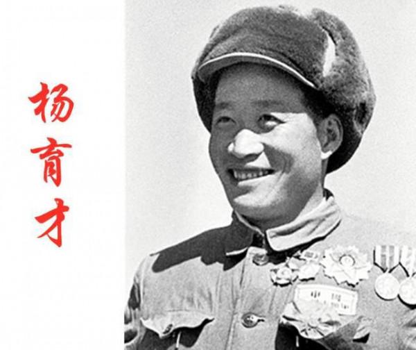 楊育才:奇襲白虎團,為何11年沒升職?毛澤東親自關照官至副師級 楊育才:奇襲白虎團,為何11年沒升職?毛澤東親自關照官至副師級