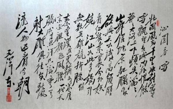 52年毛澤東視察黃河,一六旬老太趕來詢問:主席,斯大林咋沒來? 52年毛澤東視察黃河,一六旬老太趕來詢問:主席,斯大林咋沒來?