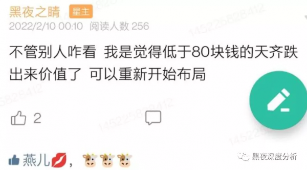 鋰礦又到了可以重新佈局的時間點了嗎？