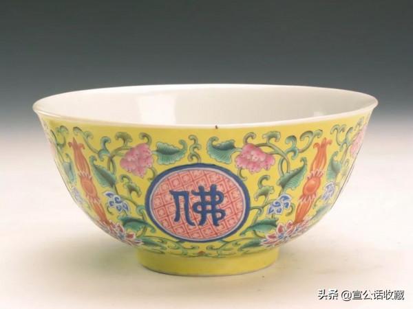 【 瀋陽故宮館藏珍寶 】 【 瀋陽故宮館藏珍寶 】