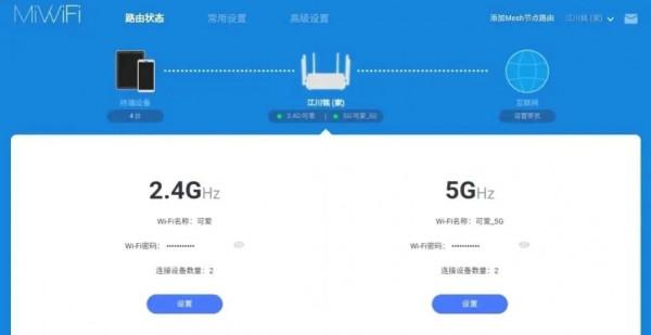 當家裡網路WiFi訊號弱，延遲高，學會這幾個小技巧，輕鬆告別煩惱