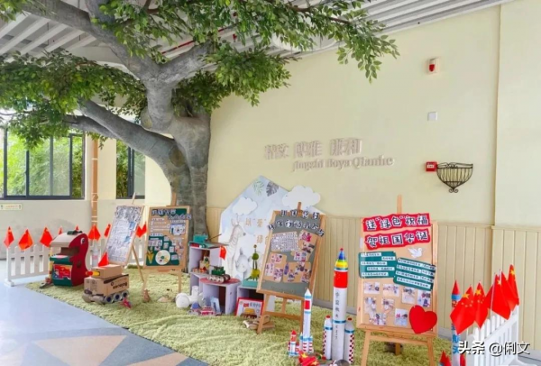幼兒園國慶節主題環創作品大全！幼師們，國慶環創不用愁了