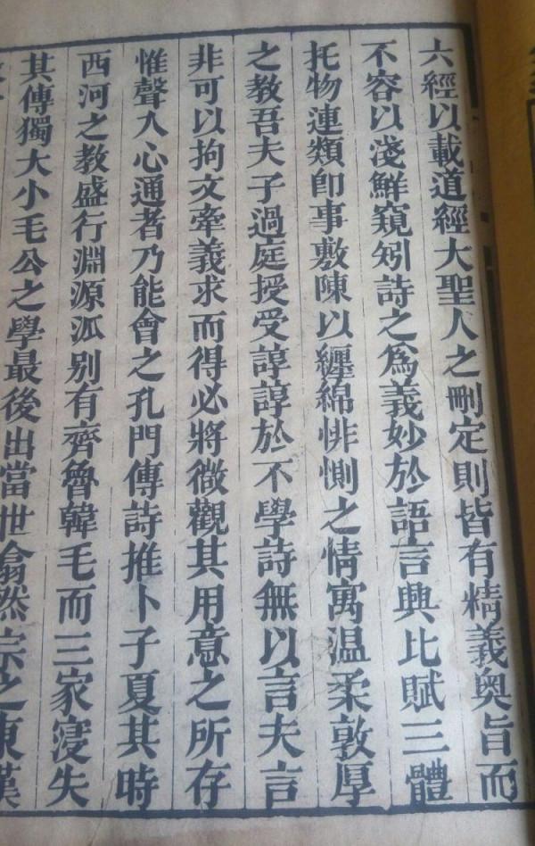 我讀《資治通鑑》提煉出的10個讀書方法 我讀《資治通鑑》提煉出的10個讀書方法