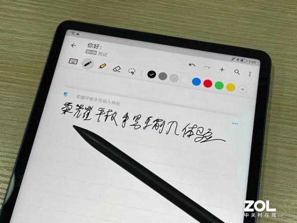 中秋佳節也不免007 實測安卓平板移動辦公體驗 中秋佳節也不免007 實測安卓平板移動辦公體驗