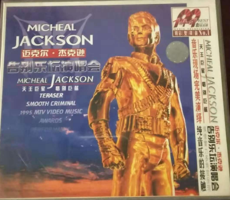 河南小夥模仿邁克爾傑克遜爆火，簽約好萊塢，走上人生巔峰