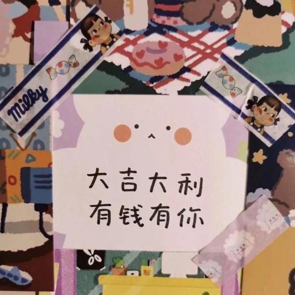 情人節要到了，快複製一條明天發給物件