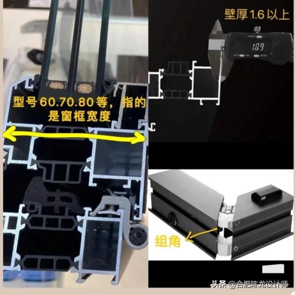 裝修到底要不要封陽臺？幾百和幾千一平方的門窗到底差別在哪裡？