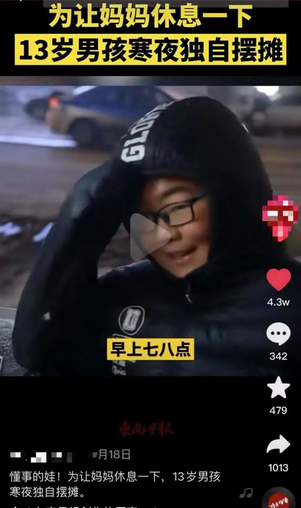 如果你有兒子，請把他培養成紳士，而不是暖男