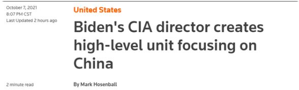 CIA成立中國任務中心，開始招會中國方言特工，我國如何應對？