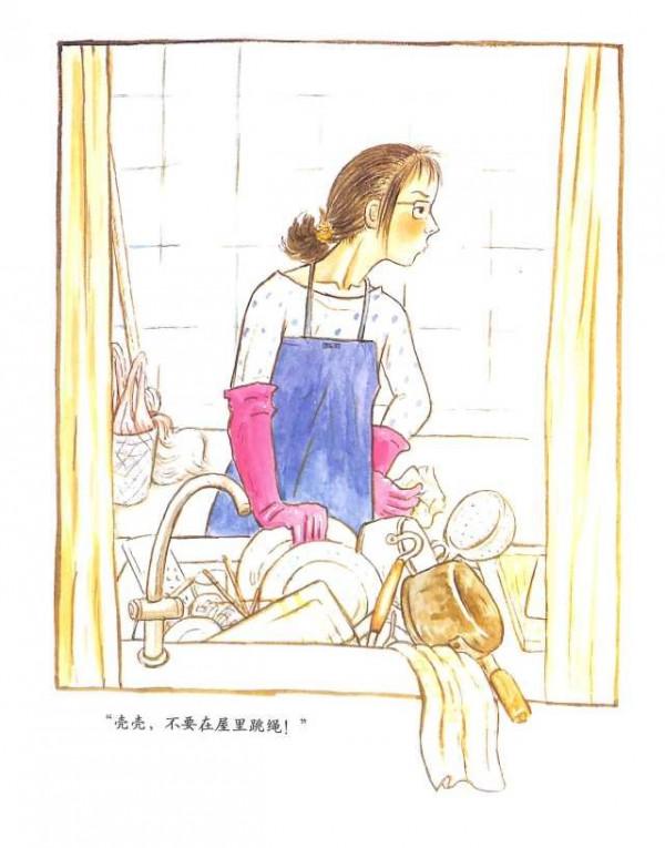 今日繪本推薦《不要和青蛙跳繩》