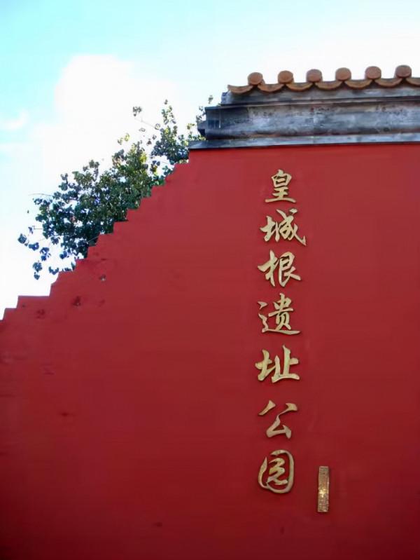 從“九門提督”說起 從“九門提督”說起