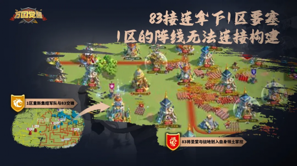 萬國覺醒丨誰可擋吾稱王，又是誰敢言不敗