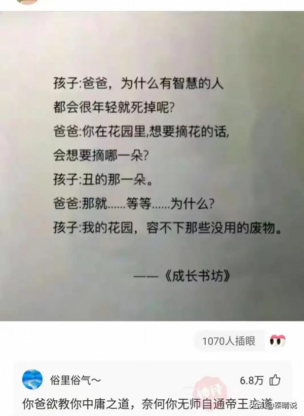 神回覆: 為什麼考古者最害怕發現雞蛋,盜墓者則最害怕粽子? 神回覆: 為什麼考古者最害怕發現雞蛋,盜墓者則最害怕粽子?