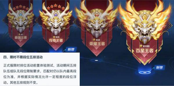 S26賽季排位分段突變,法師集體增強,宮本重做取消,羋月笑了 S26賽季排位分段突變,法師集體增強,宮本重做取消,羋月笑了