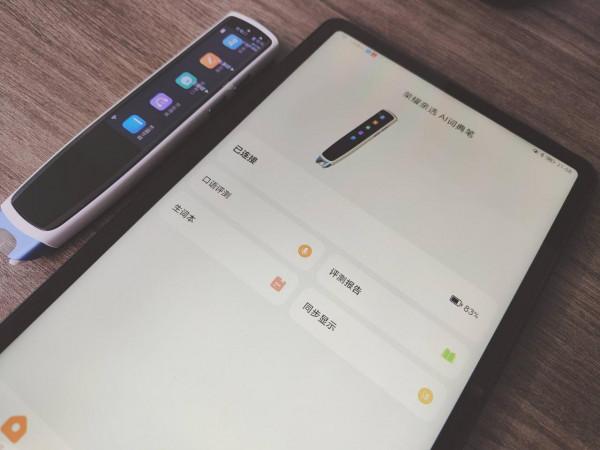 AI智慧輔助，阿爾法蛋AI詞典筆上手體驗，知識加倍增長