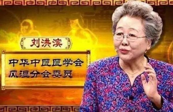 冒充醫藥專家，3年換9個身份，詐騙80個億，這個騙子實在太可恨了