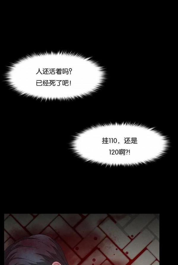 人性漫畫——《許願石》不可違背誓言 人性漫畫——《許願石》不可違背誓言