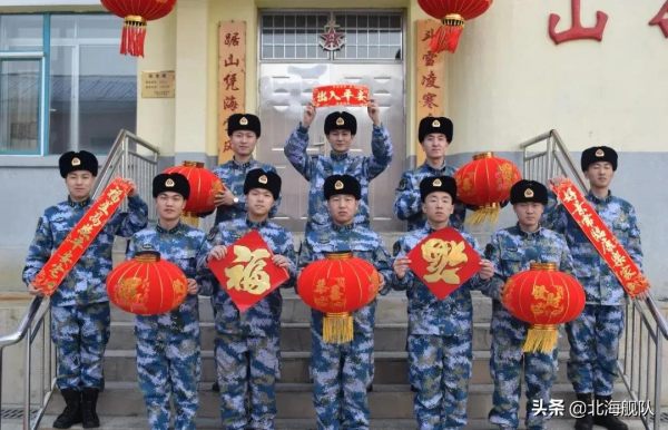 滿屏祝福！北部戰區海軍官兵給您拜年啦