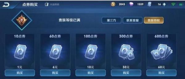 B站知乎都慌了，退幣不退錢這操作怕是要涼