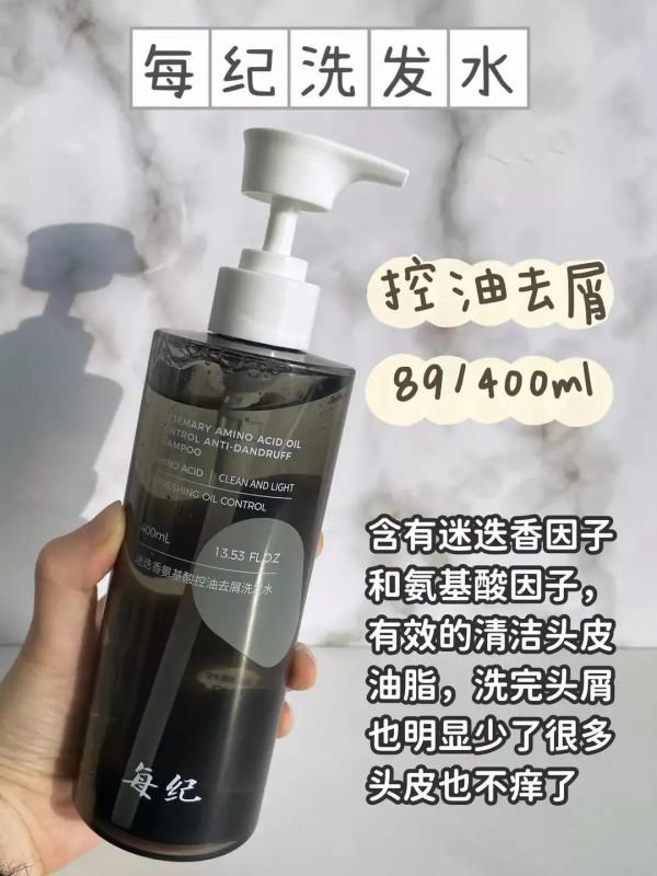 家人們！無語了！讓我看看誰不會用洗髮水