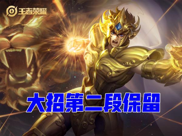 達摩專精裝調整,保留第二段大招,兩秒控制更穩定,戰神歸位 達摩專精裝調整,保留第二段大招,兩秒控制更穩定,戰神歸位