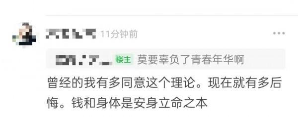 普通家庭攢100萬的第87天&mdash;&mdash;給2022定個攢錢目標