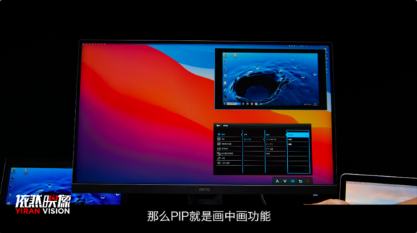 明基PD2700U 27英寸顯示器實用測評