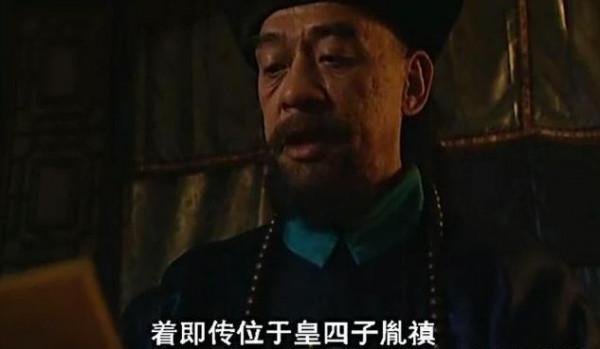 歷史上的雍正繼位真的是靠豐臺大營嗎？豐臺大營到底有多少人馬？