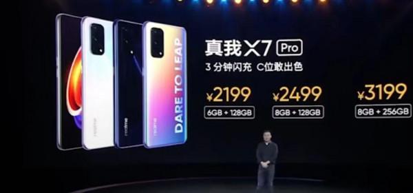 降價比較快的幾款機型，有沒有你看中的機型