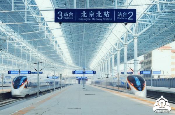 坐上京張高鐵,最美髮現團發現了啥? 坐上京張高鐵,最美髮現團發現了啥?