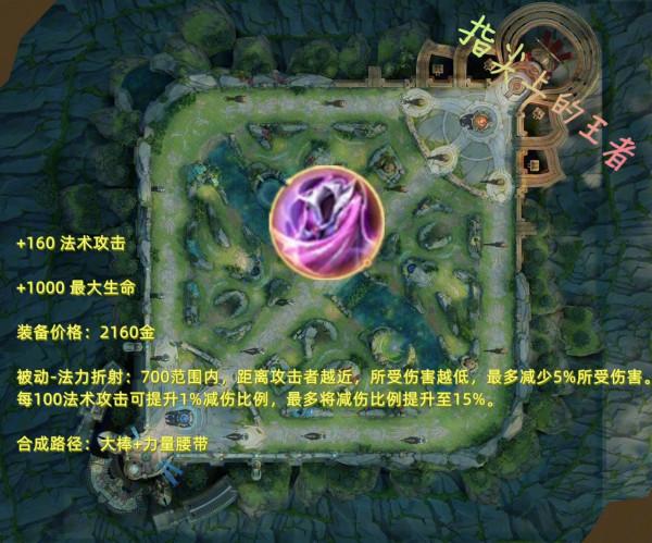 體驗服25件裝備調整解析，雙燒成歷史，新裝“破繭寶衣”正式上線