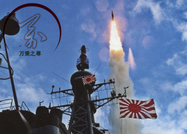 600枚擋不住1枚,日本導彈防禦系統和中國超高速導彈的較量 600枚擋不住1枚,日本導彈防禦系統和中國超高速導彈的較量