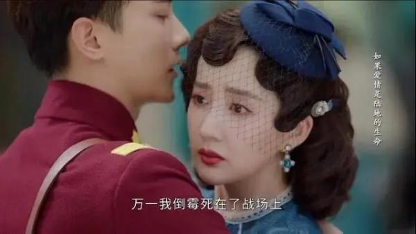 剛剛看了一見傾心大結局,劇中的兩個人讓我心疼,意難平 剛剛看了一見傾心大結局,劇中的兩個人讓我心疼,意難平