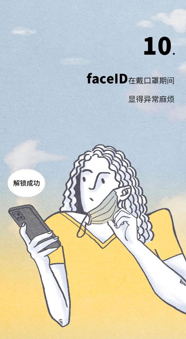 朋友圈的富豪，都被iPhone13炸出來了